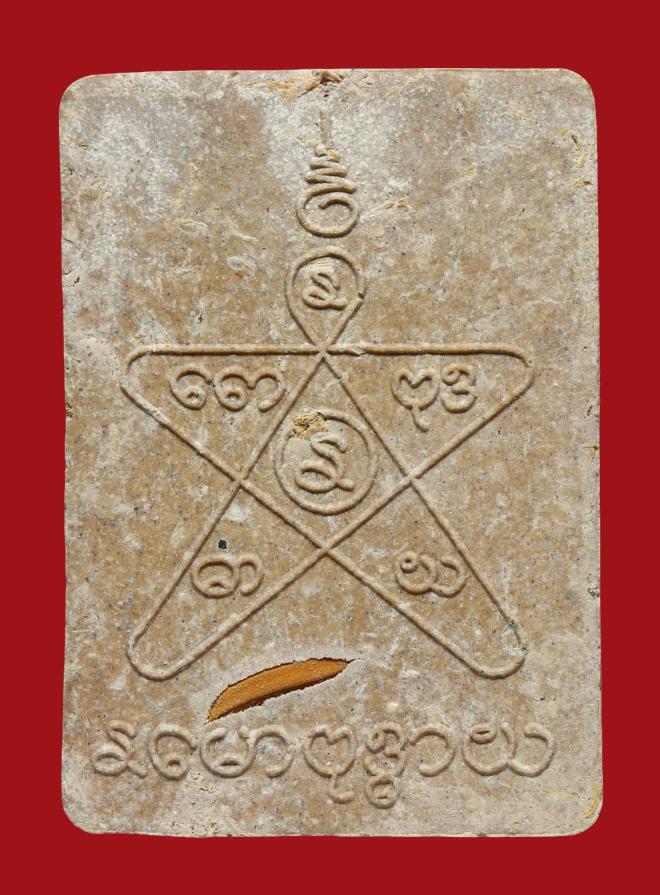 รูปที่อัปโหลด