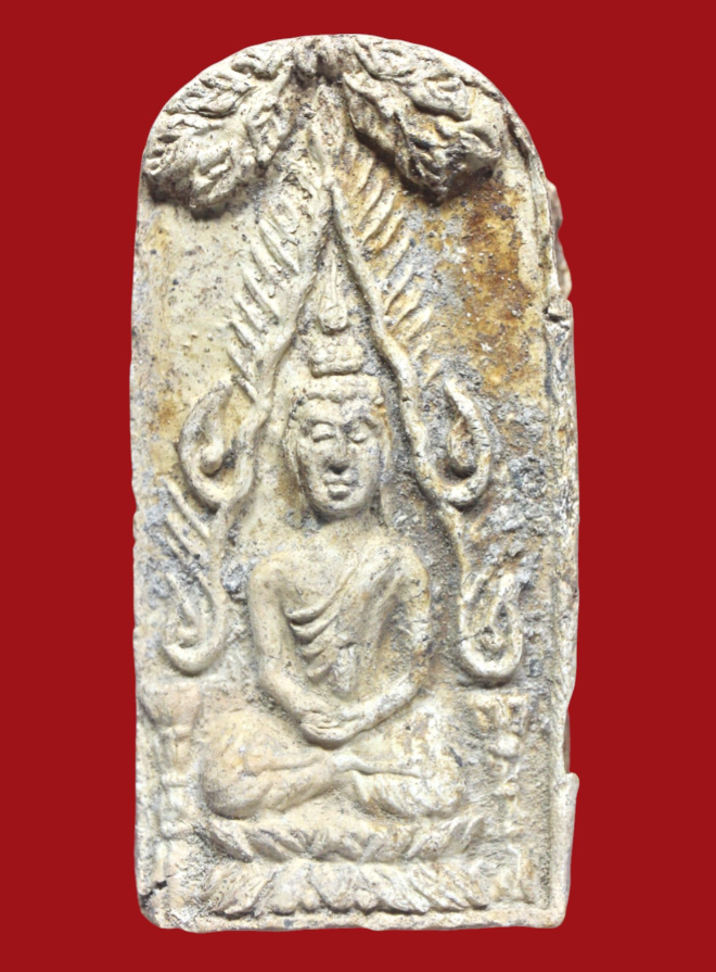 รูปที่อัปโหลด