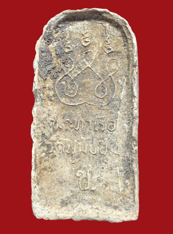 รูปที่อัปโหลด