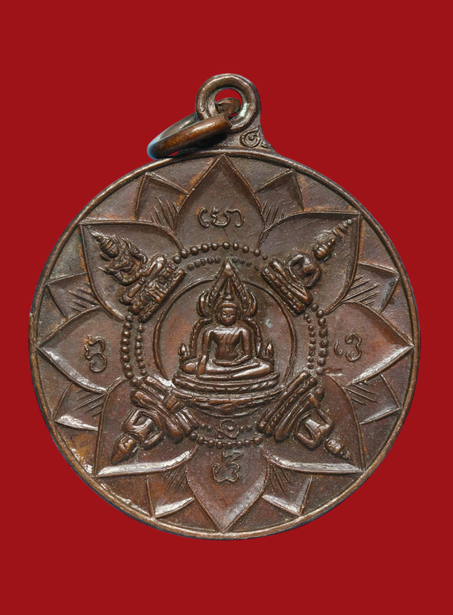 รูปที่อัปโหลด