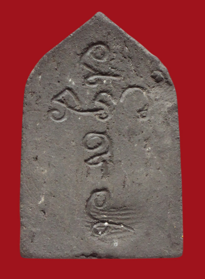 รูปที่อัปโหลด