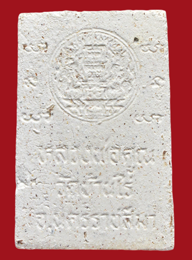 รูปที่อัปโหลด