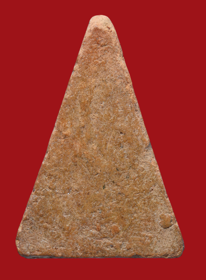 รูปที่อัปโหลด