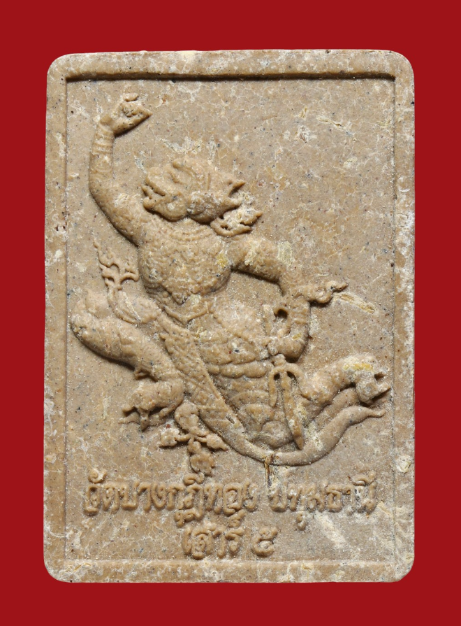 รูปที่อัปโหลด