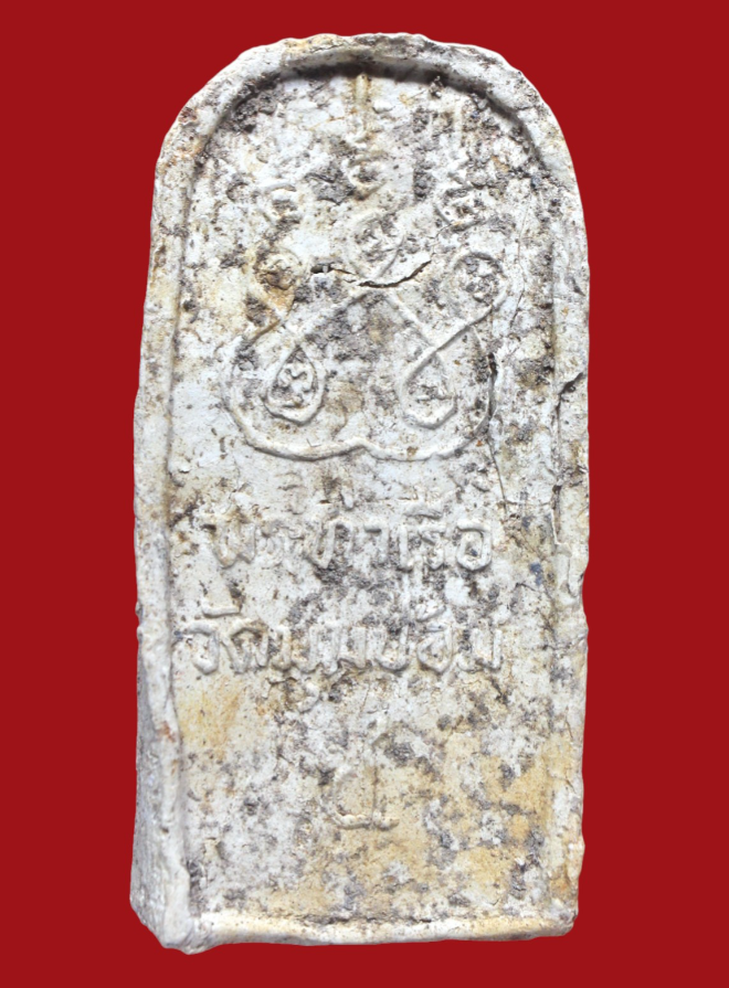 รูปที่อัปโหลด