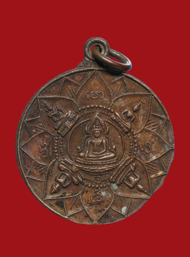 รูปที่อัปโหลด