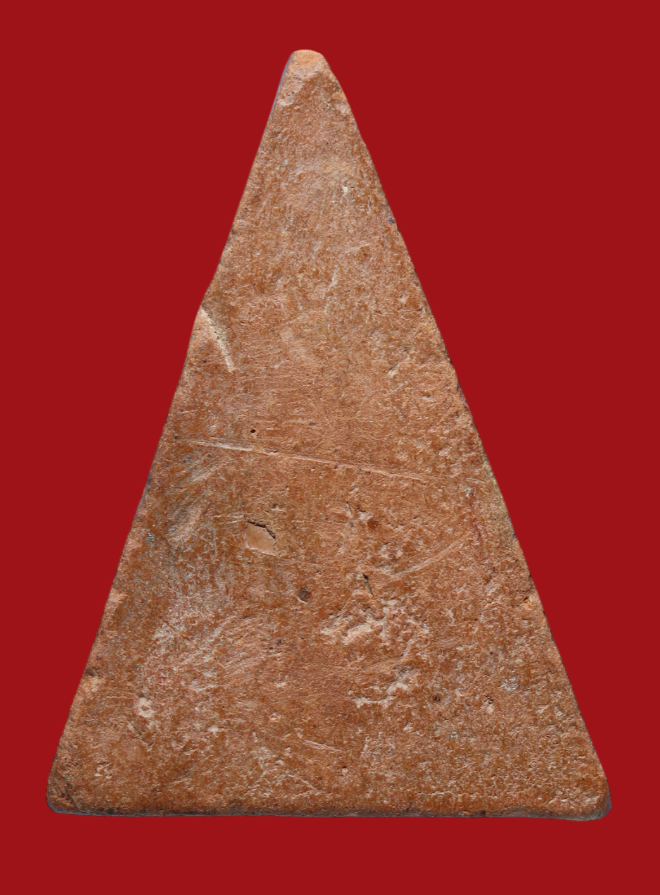 รูปที่อัปโหลด