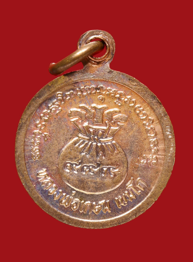 รูปที่อัปโหลด