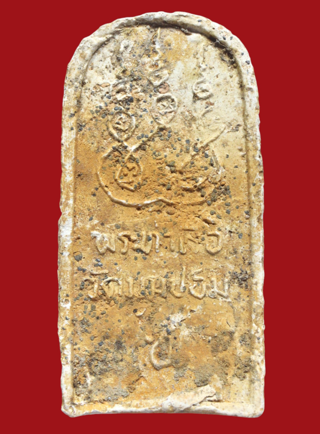 รูปที่อัปโหลด