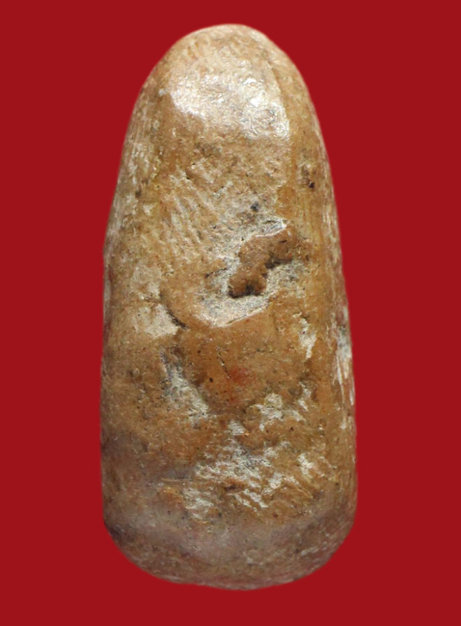 รูปที่อัปโหลด