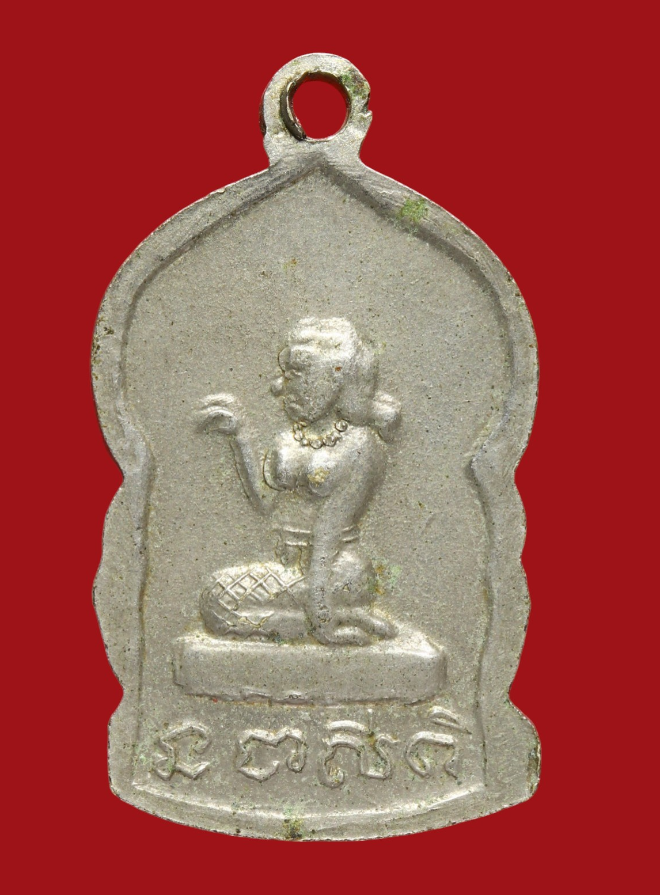 รูปที่อัปโหลด