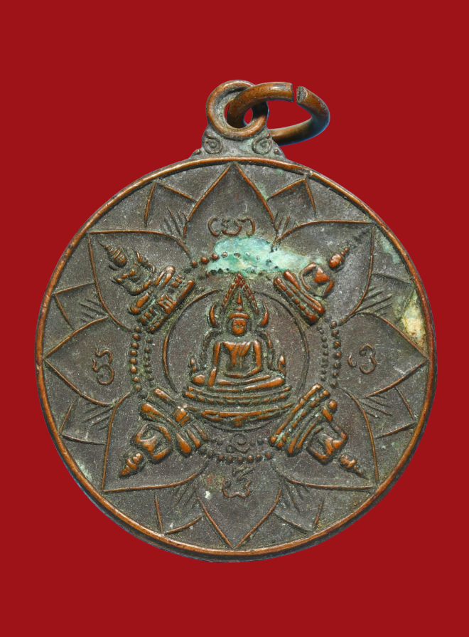 รูปที่อัปโหลด