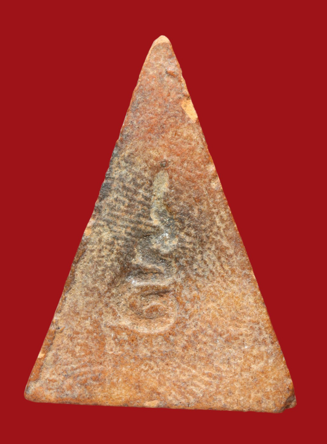 รูปที่อัปโหลด