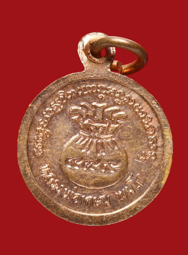 รูปที่อัปโหลด