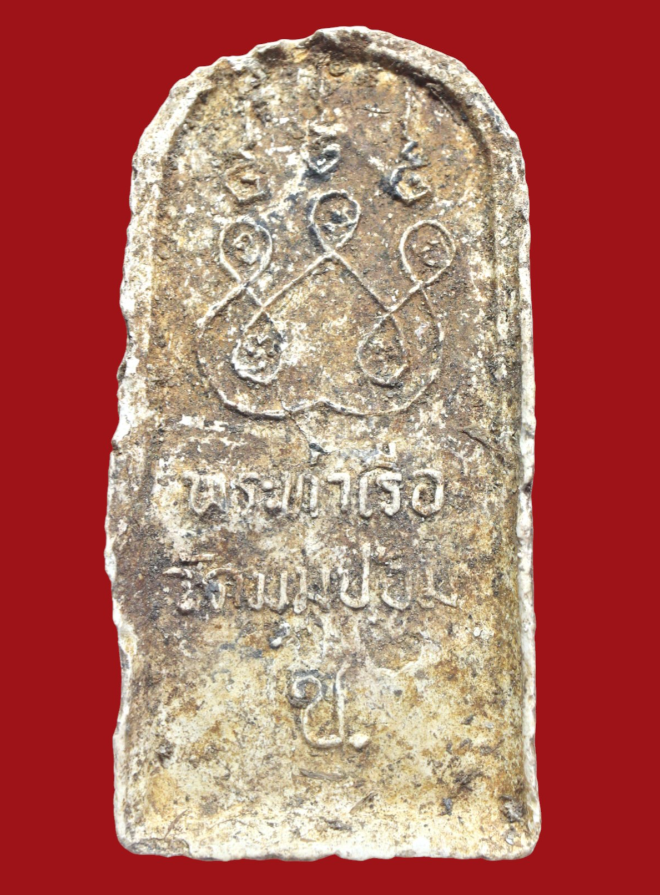 รูปที่อัปโหลด