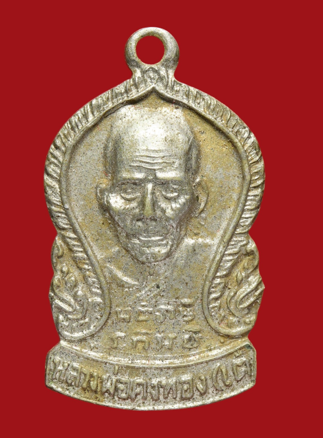 รูปที่อัปโหลด