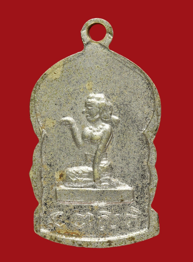 รูปที่อัปโหลด