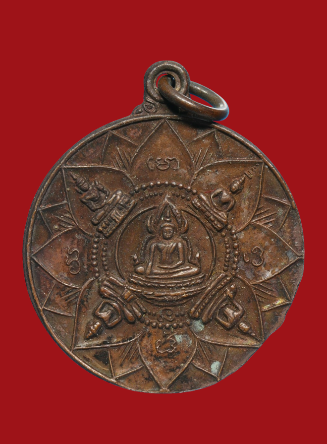 รูปที่อัปโหลด