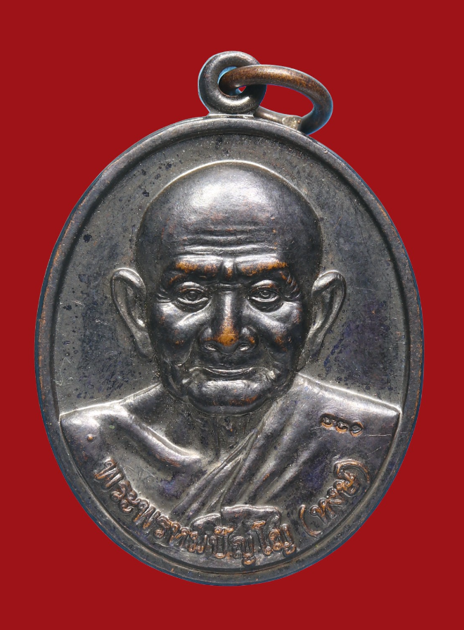 รูปที่อัปโหลด