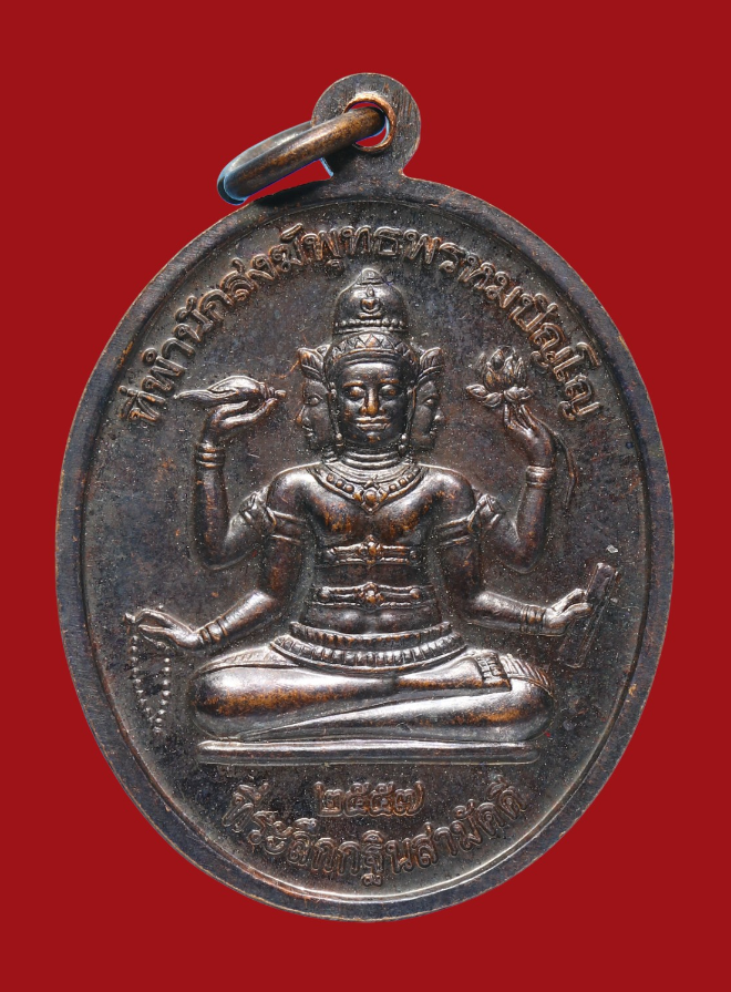 รูปที่อัปโหลด