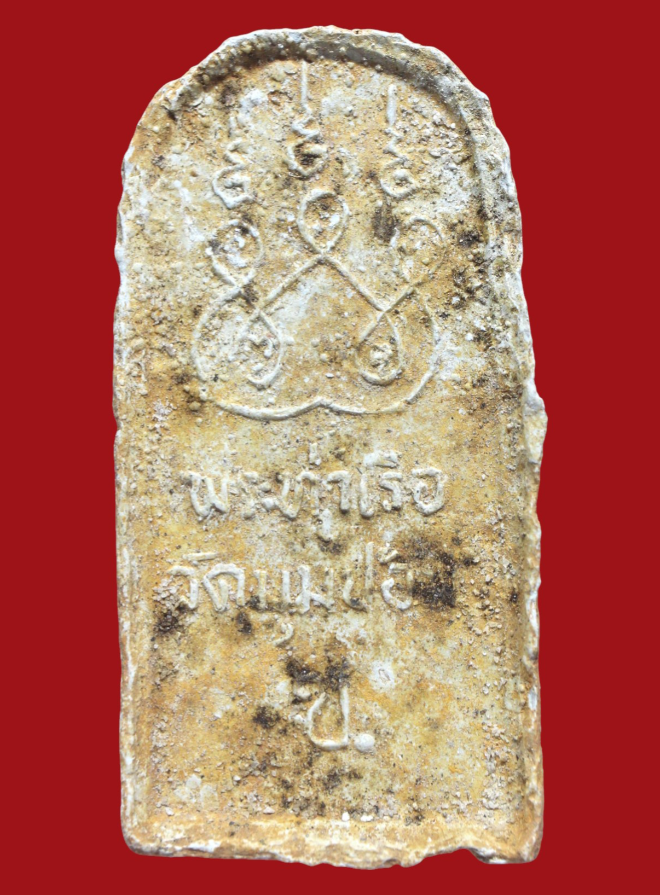 รูปที่อัปโหลด