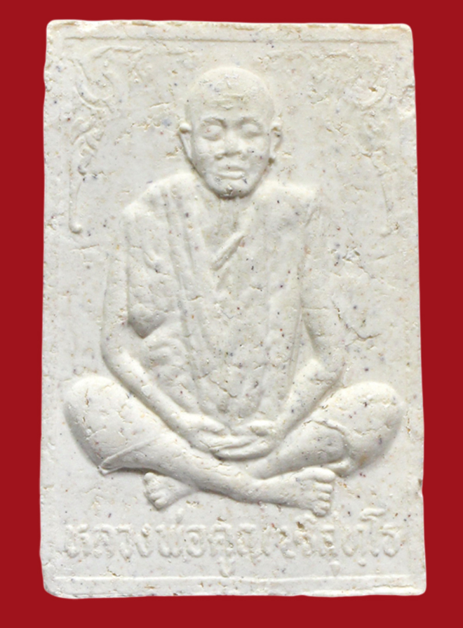 รูปที่อัปโหลด