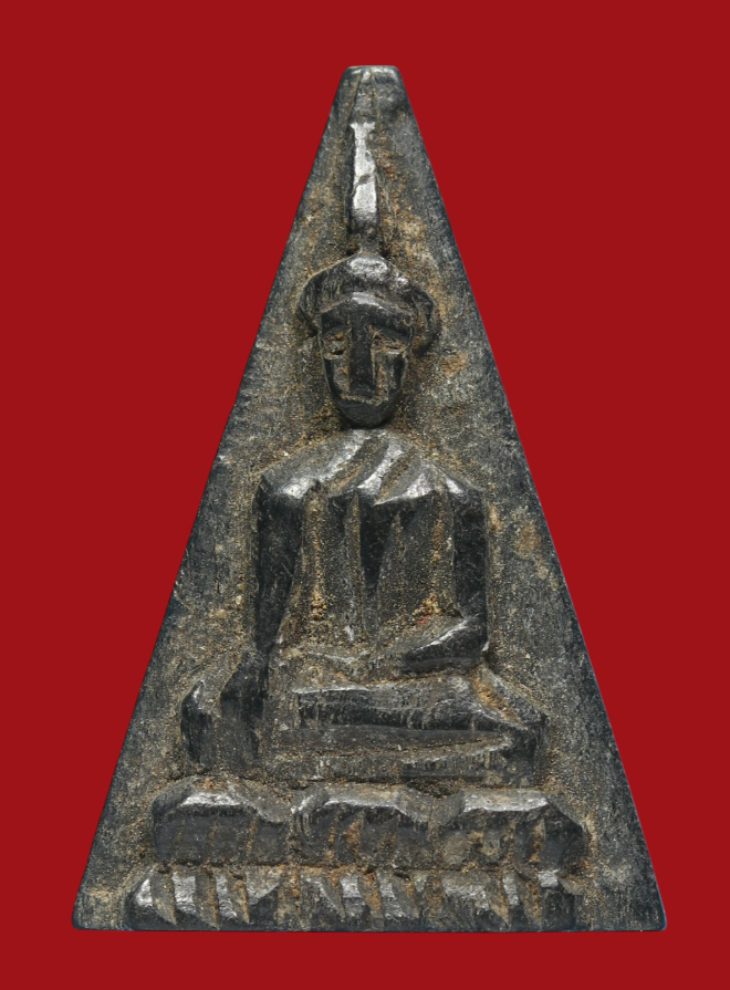 รูปที่อัปโหลด