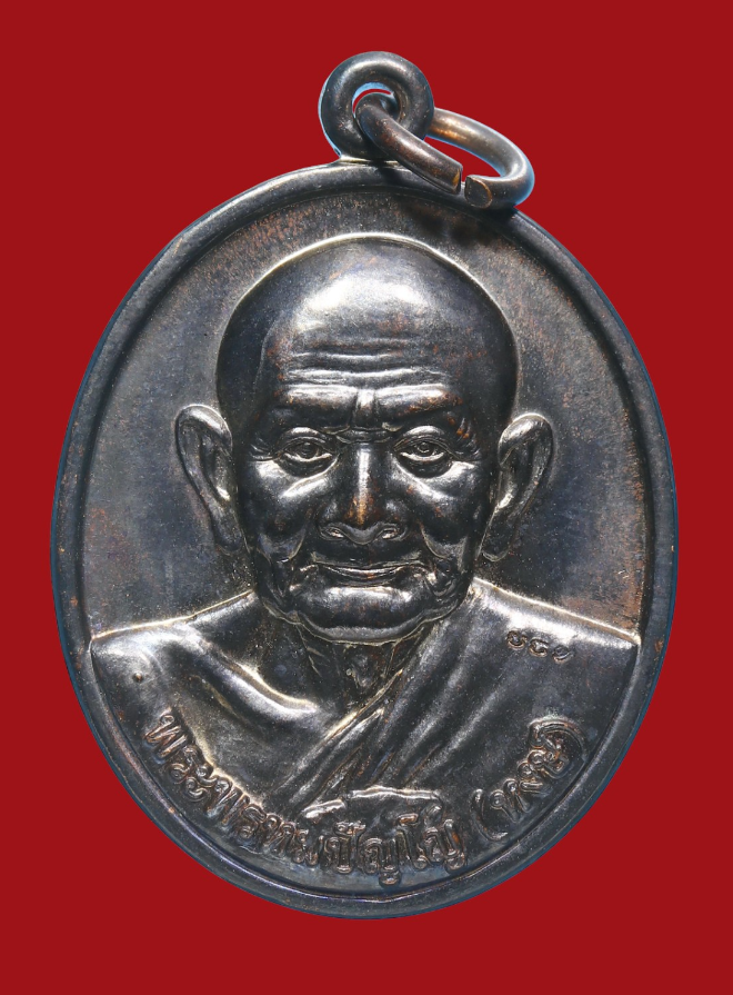 รูปที่อัปโหลด