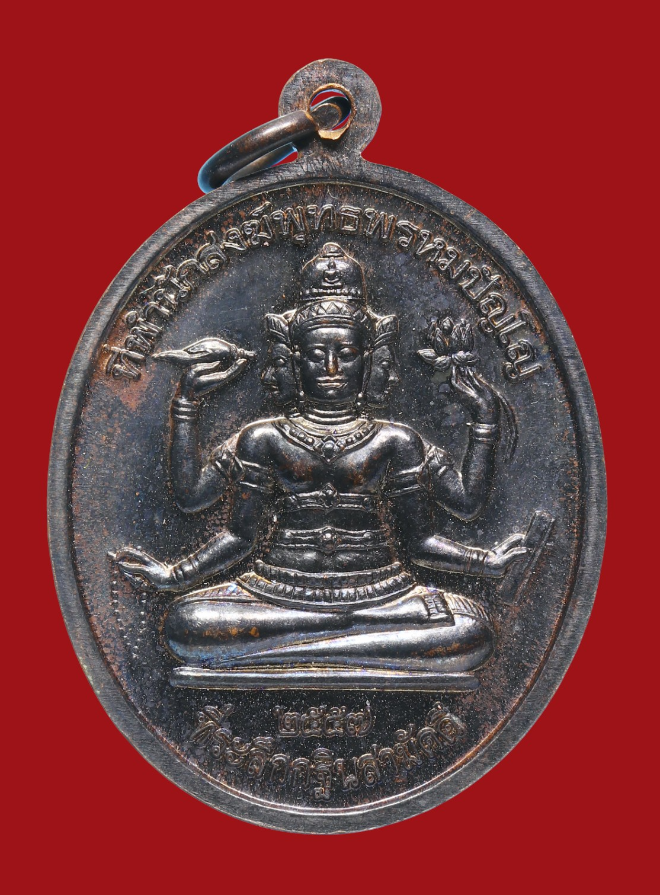 รูปที่อัปโหลด