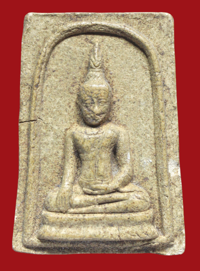 รูปที่อัปโหลด