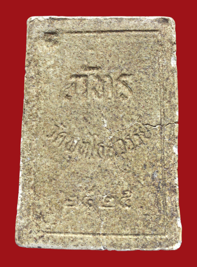 รูปที่อัปโหลด