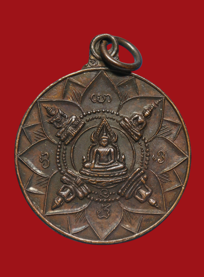 รูปที่อัปโหลด