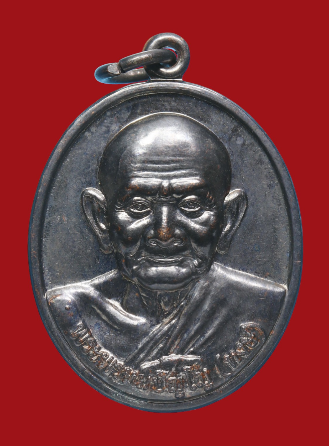 รูปที่อัปโหลด