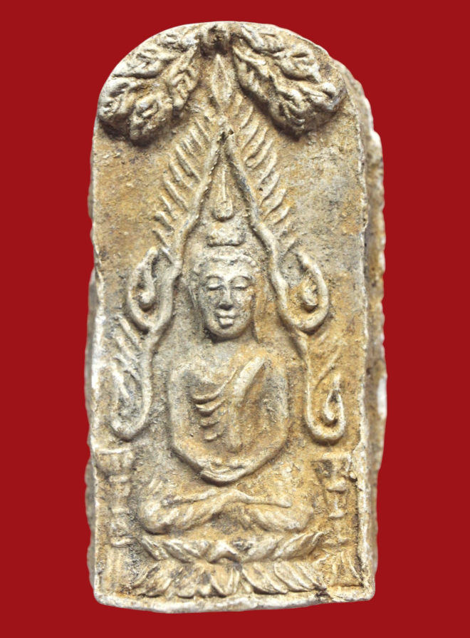 รูปที่อัปโหลด