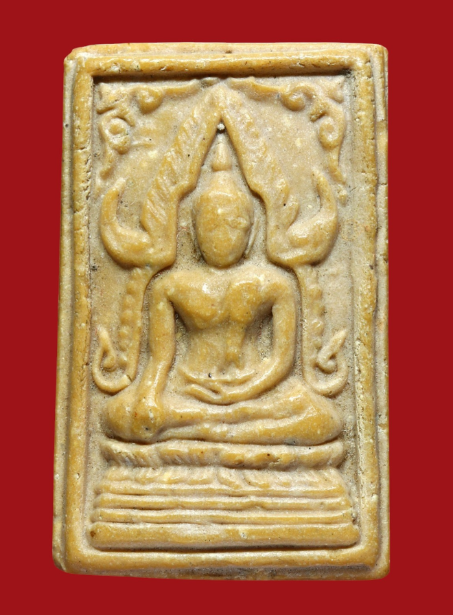 รูปที่อัปโหลด