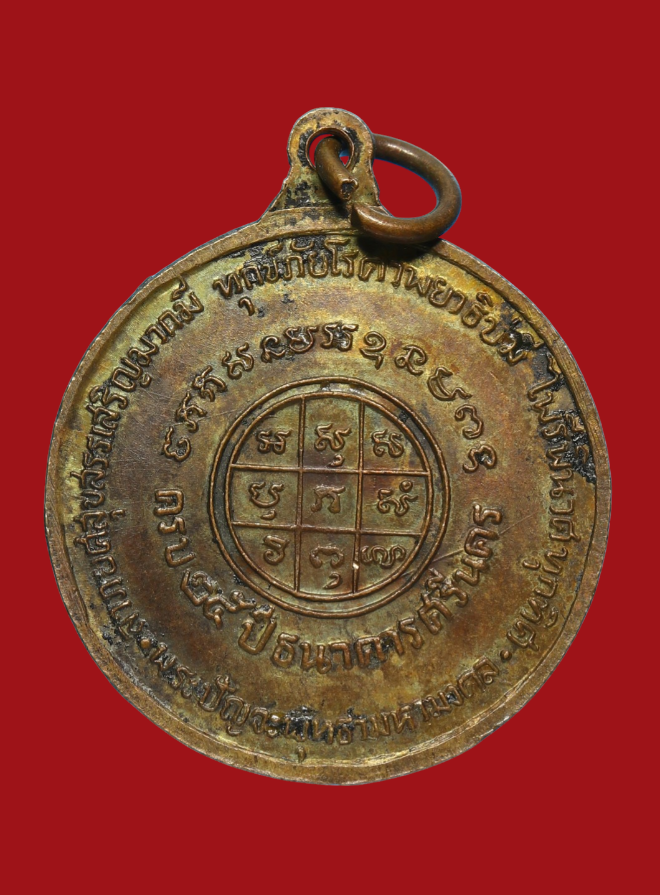 รูปที่อัปโหลด