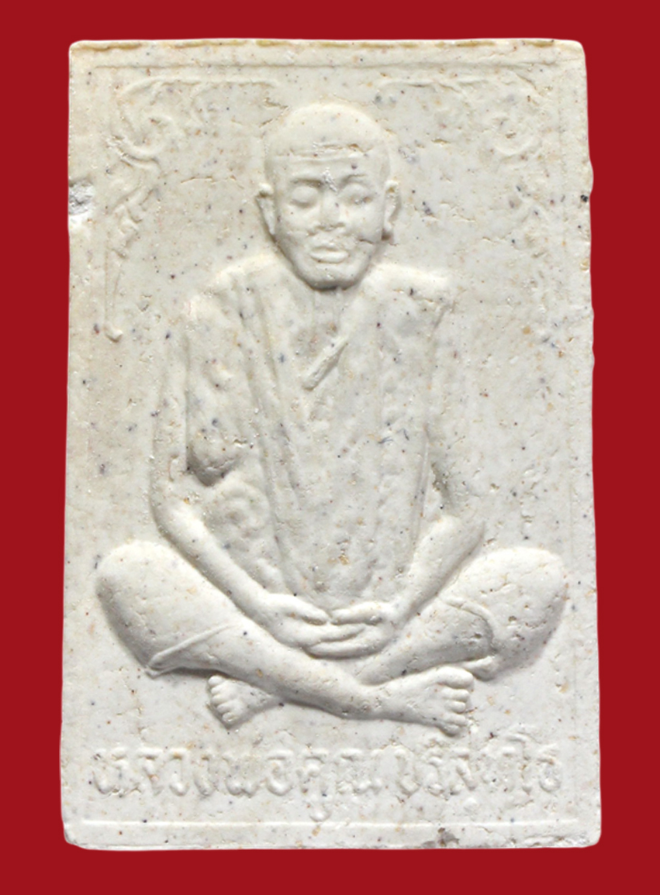 รูปที่อัปโหลด