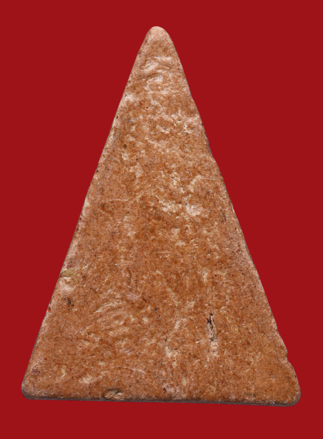 รูปที่อัปโหลด