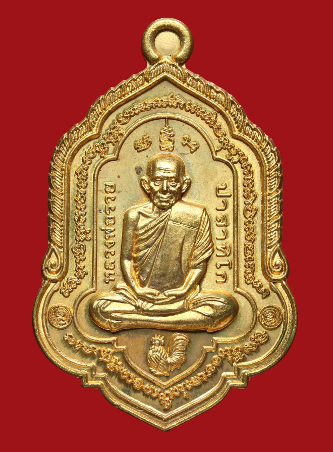 รูปที่อัปโหลด