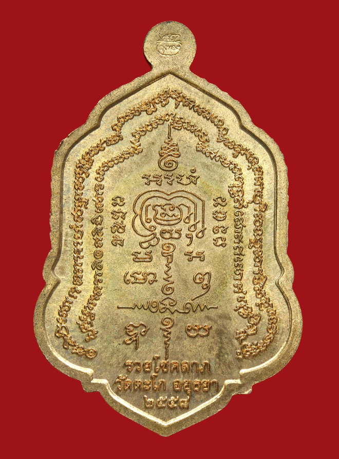 รูปที่อัปโหลด