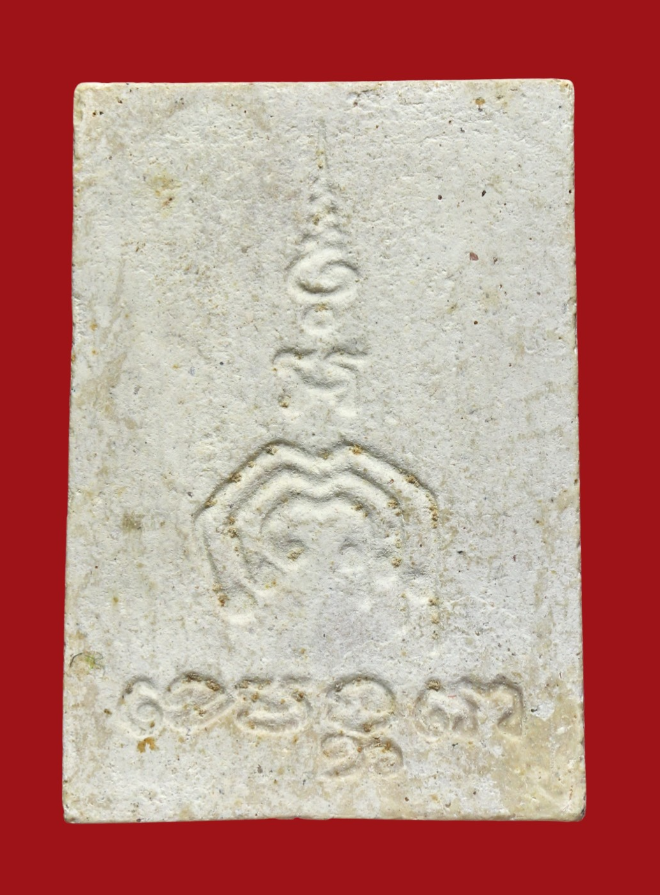 รูปที่อัปโหลด