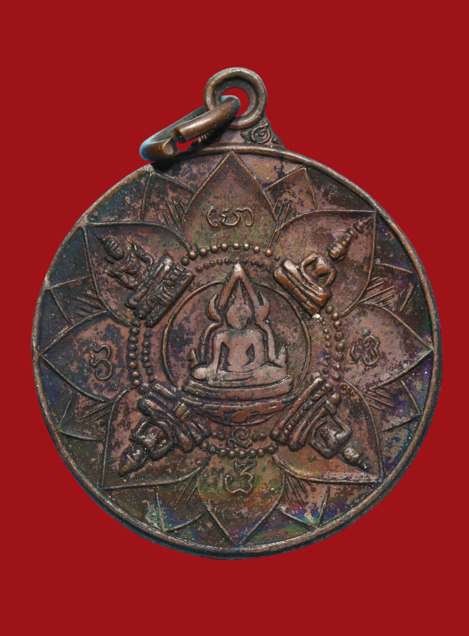 รูปที่อัปโหลด