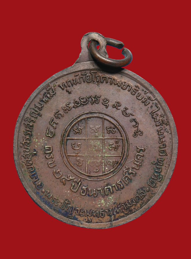 รูปที่อัปโหลด