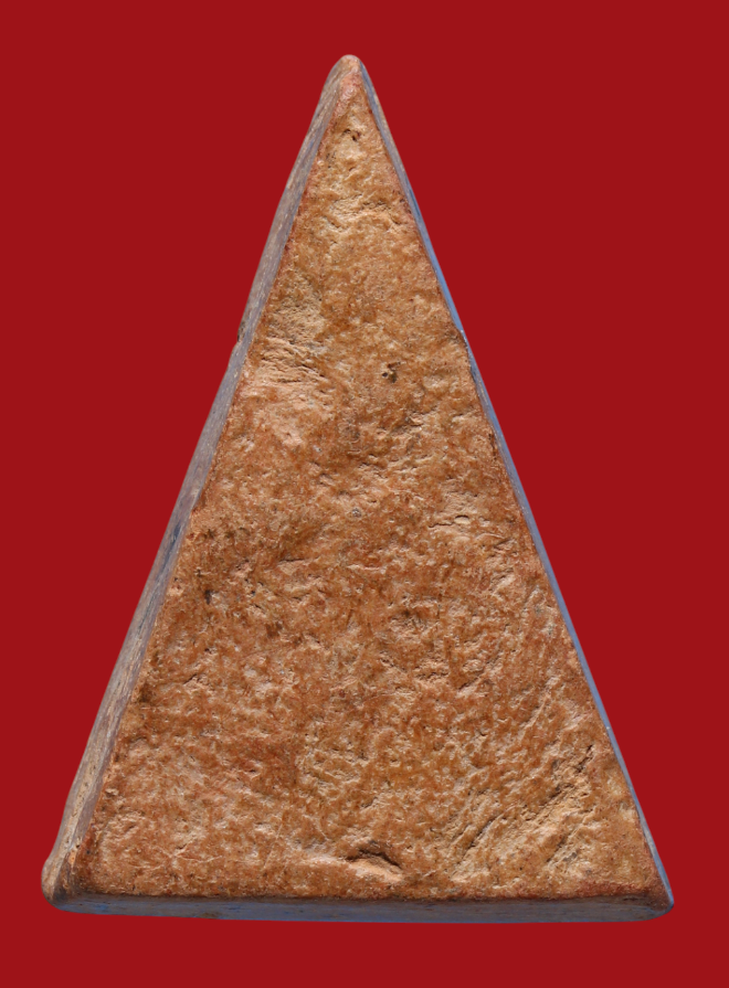 รูปที่อัปโหลด