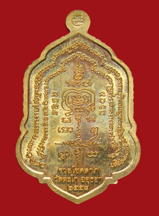 รูปที่อัปโหลด