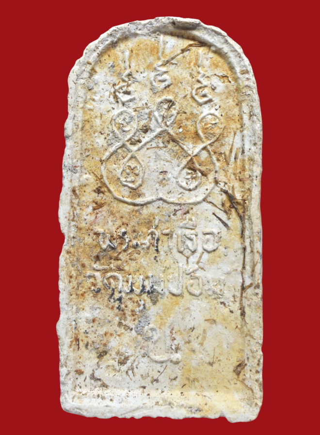 รูปที่อัปโหลด