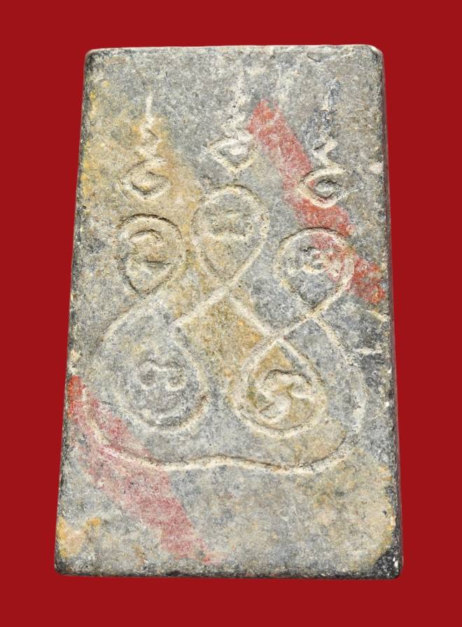 รูปที่อัปโหลด