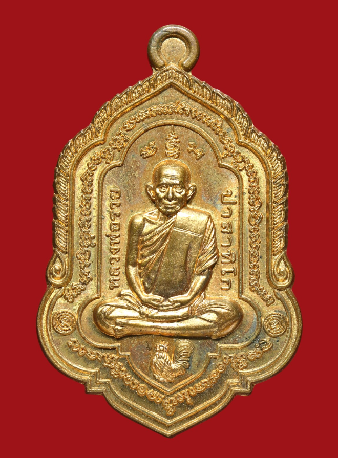 รูปที่อัปโหลด