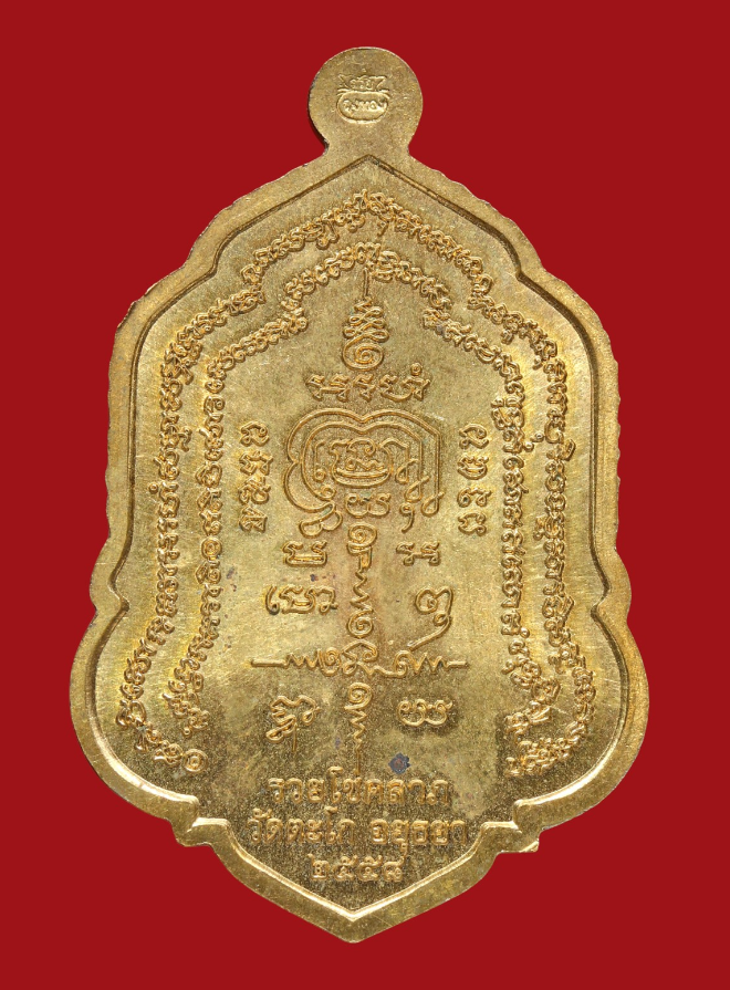 รูปที่อัปโหลด