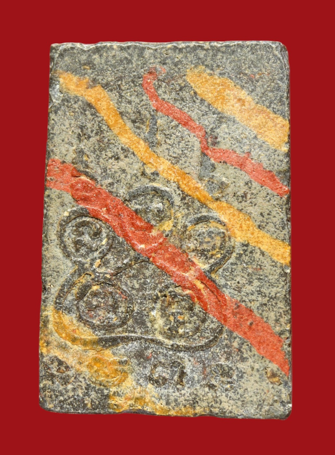 รูปที่อัปโหลด